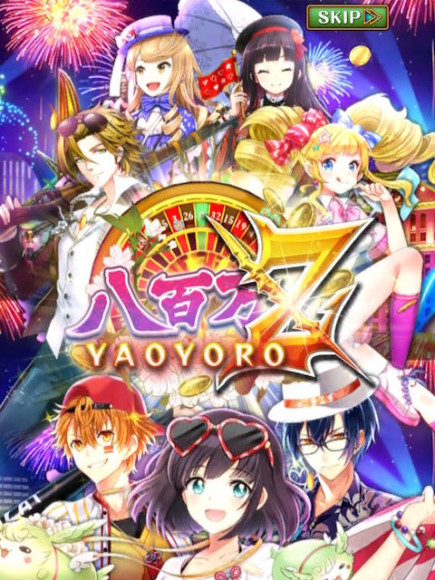 攻略 八百万神秘譚3 Yaoyoro Z ノーマル攻略まとめ 黒猫のウィズを無課金でまったりと 黒ウィズ攻略 ブログ 攻略 八百万神秘譚3 Yaoyoro Z ノーマル攻略まとめ 黒猫のウィズを無課金でまったりと 黒ウィズ攻略 ブログ