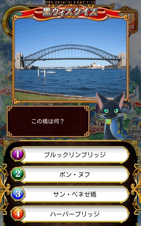 33ハーバーブリッジ