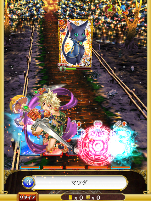 xmas-boss-2