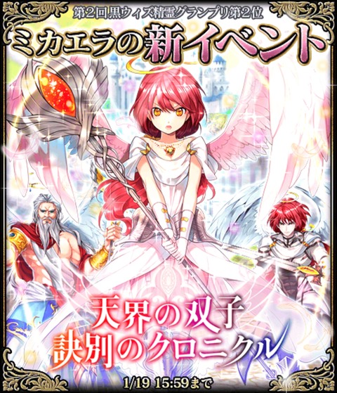 eyecatch