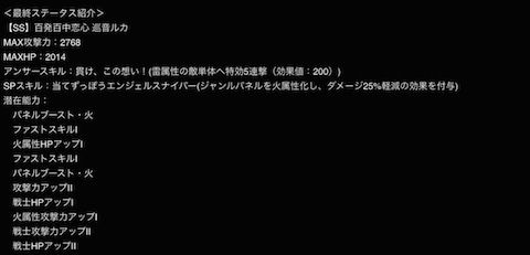 thumb_IMG_8757_1024