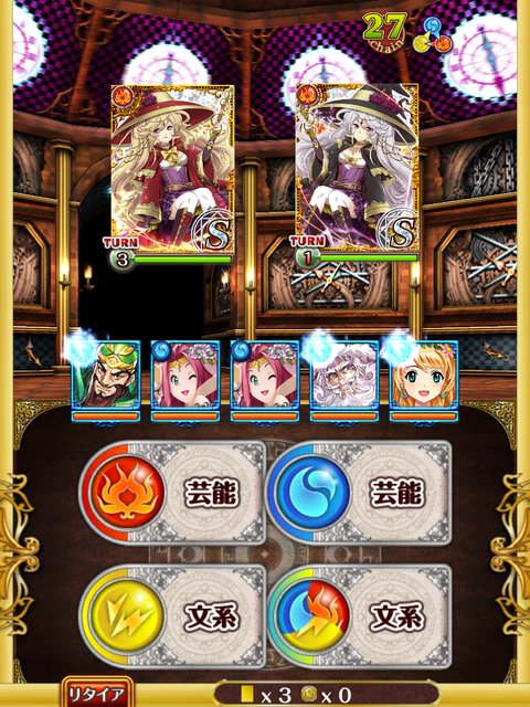 zekkoku-boss-1