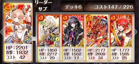 fuushin-deck