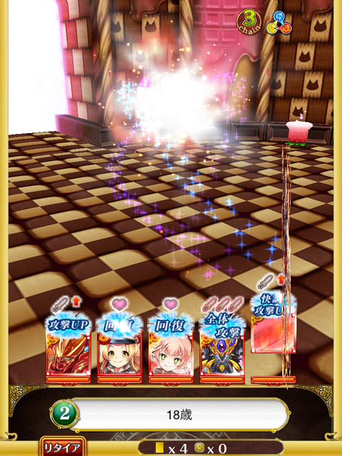 clear