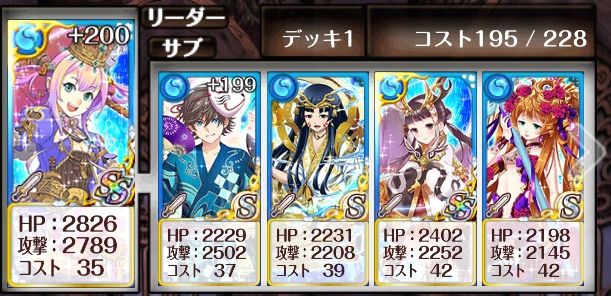 攻略 サイオーン15 異界へ サブクエスト攻略付き 黒猫のウィズを無課金でまったりと 黒ウィズ攻略 ブログ