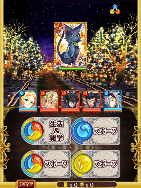 xmas-boss-1
