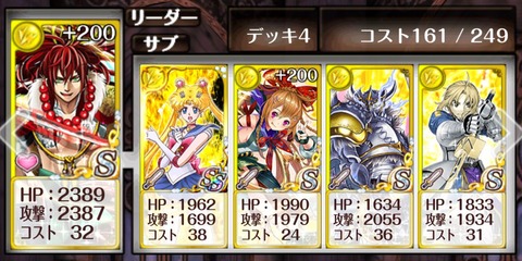 deck-1