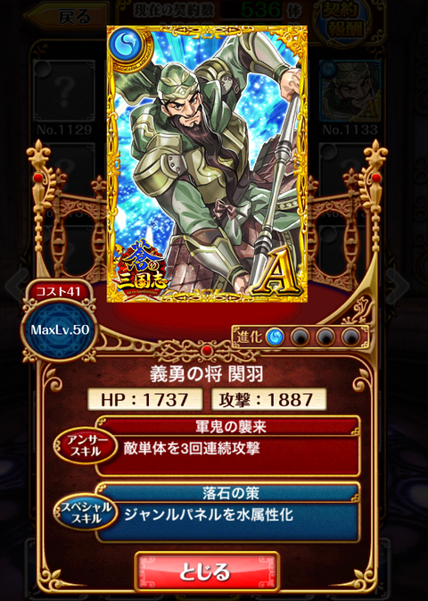 kannu-full