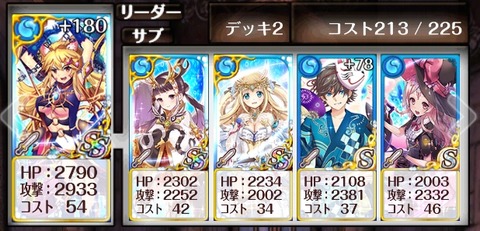 abyss-deck-2