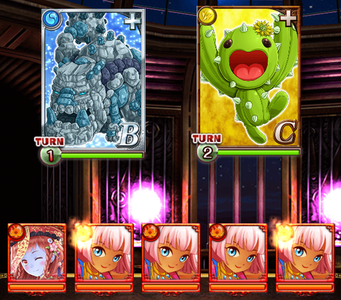 sion-14-boss-3
