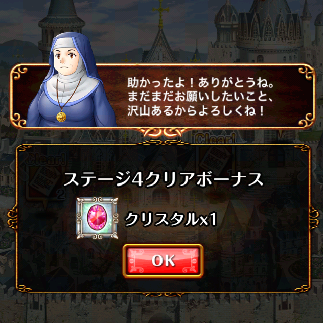 攻略 ロレンツィオ4 巡礼者たち サブクエスト攻略付き 黒猫のウィズを無課金でまったりと 黒ウィズ攻略 ブログ