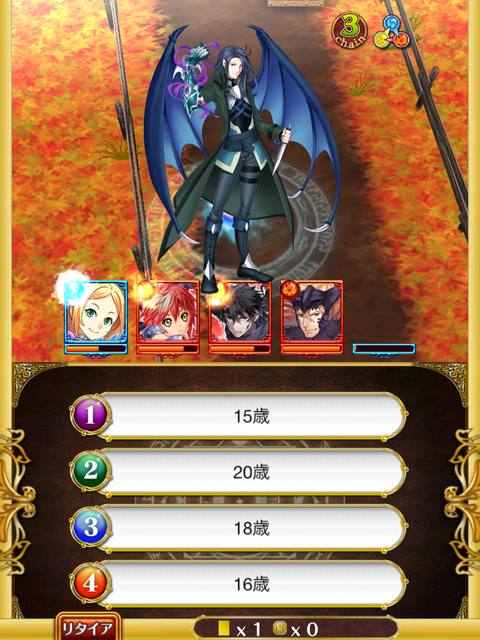 toukoden-syokyu-boss-3