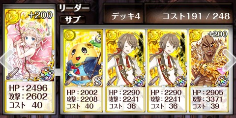 deck-1