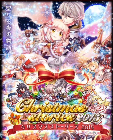 ガチャ ロストエデンとかxmasとかコナンとかとにかく多すぎ 黒猫のウィズを無課金でまったりと 黒ウィズ攻略 ブログ ガチャ ロストエデンとかxmasとかコナンとかとにかく多すぎ 黒猫のウィズを無課金でまったりと 黒ウィズ攻略 ブログ