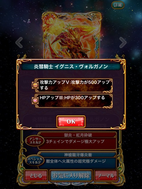 2015-10-24-21-53-06