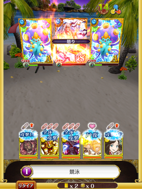 boss-2