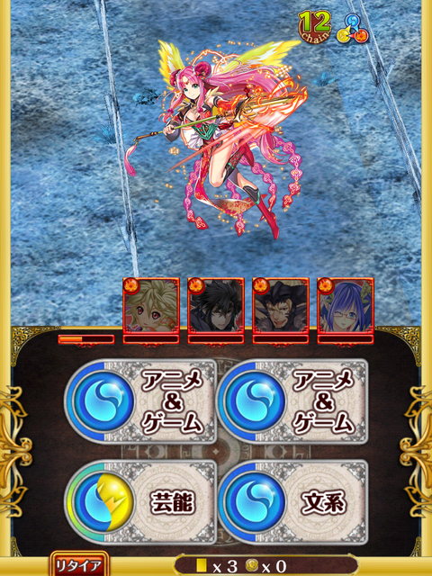 tyukyu-boss-3
