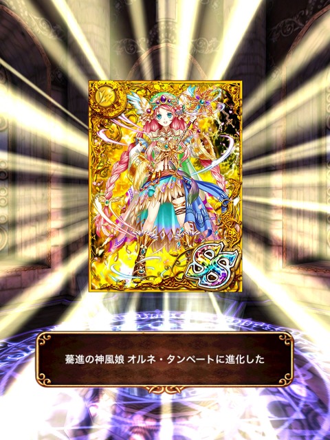 eyecatch