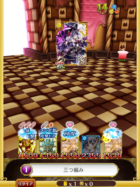 ensen-2-boss-1