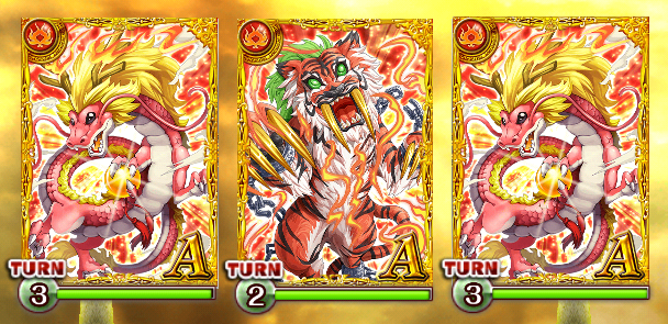 攻略 黄昏の四神書黄昏級 天地揺るがす黄金の龍 をクリアしてきた 黒猫のウィズを無課金でまったりと 黒ウィズ攻略 ブログ