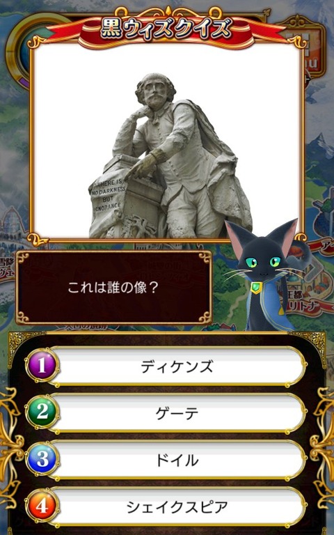 27シェイクスピア