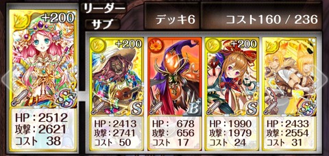 deck-3