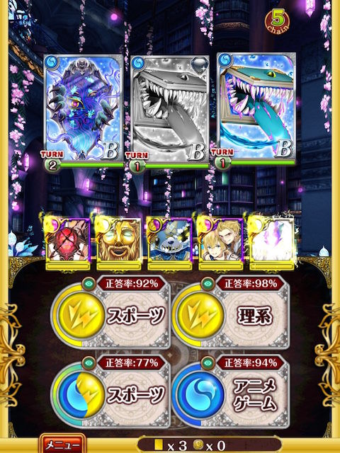 5
