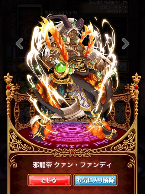 2015-11-01-21-40-56
