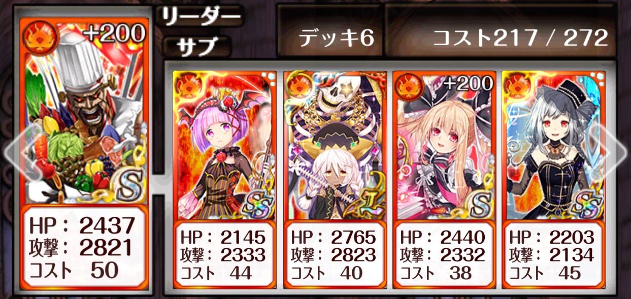 攻略 八百万神秘譚 攻略まとめ 黒猫のウィズを無課金でまったりと 黒ウィズ攻略 ブログ