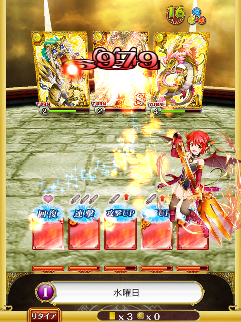 eyecatch