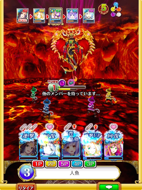 雑記 安全なアスモレイド覇級攻略のための立ち回りとか 黒猫のウィズを無課金でまったりと 黒ウィズ攻略 ブログ