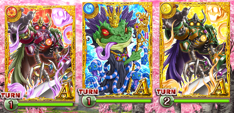 zetsuyou-douchu-2