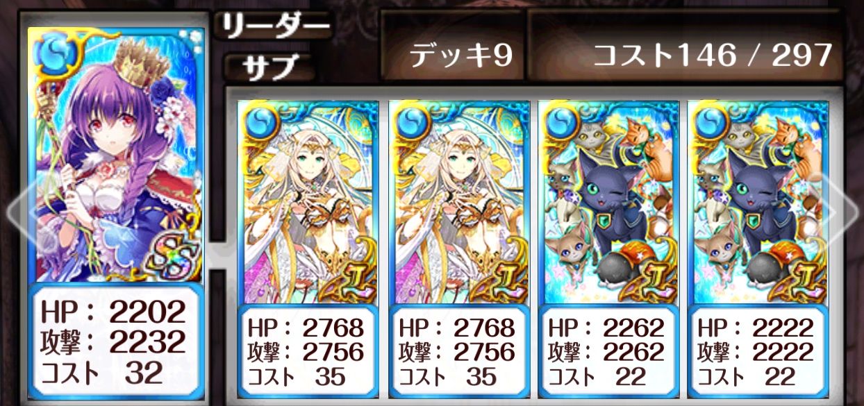 攻略 超魔道列伝 アルティメットガールズ 攻略まとめ 黒猫のウィズを無課金でまったりと 黒ウィズ攻略 ブログ 攻略 超魔道列伝 アルティメットガールズ 攻略まとめ 黒猫のウィズを無課金でまったりと 黒ウィズ攻略 ブログ