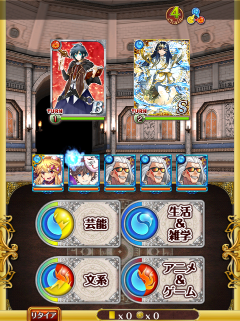 9th-boss