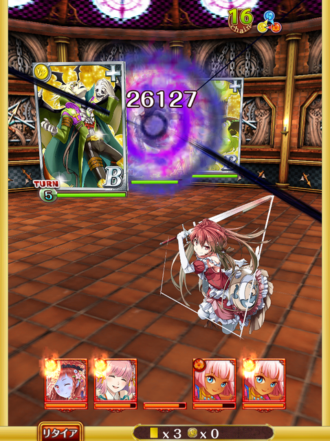 fuumajyo-boss-2