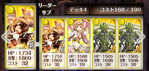 sion-14-deck-1