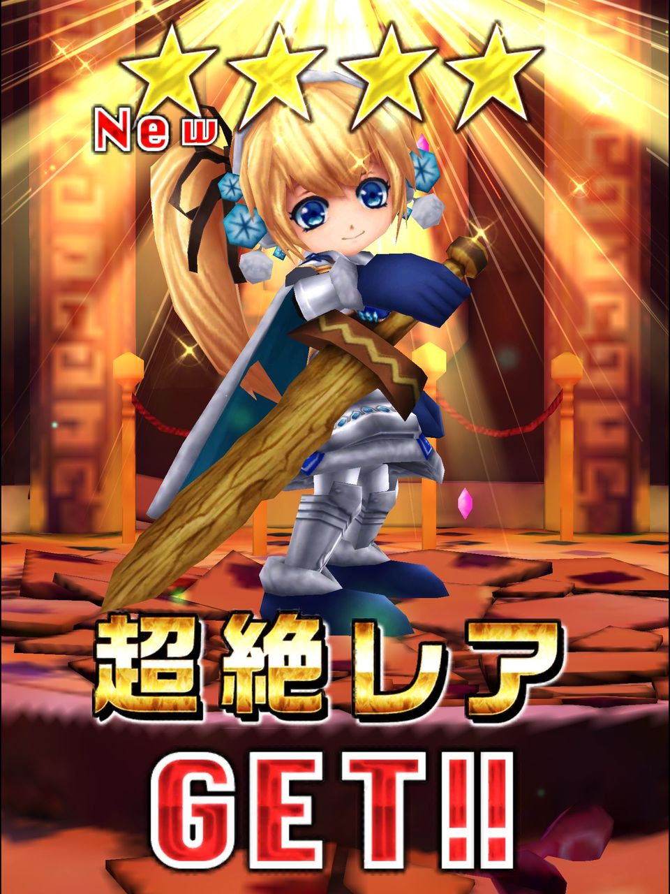 白猫 とうとう大人の一歩を踏み出してしまいました 黒猫のウィズを無課金でまったりと 黒ウィズ攻略 ブログ