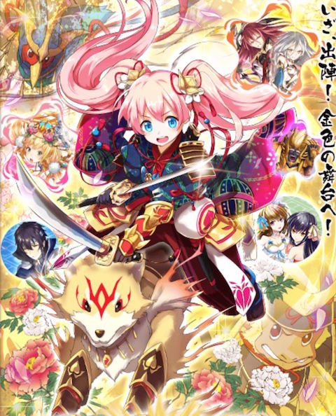ガチャ ザ ゴールデン16ガチャも逝ってきましたよ 黒猫のウィズを無課金でまったりと 黒ウィズ攻略 ブログ ガチャ ザ ゴールデン16ガチャも逝ってきましたよ 黒猫のウィズを無課金でまったりと 黒ウィズ攻略 ブログ