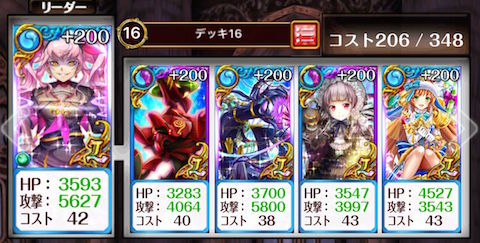 攻略 幻魔特区スザク3 ソムニウムの輝き ノーマル 攻略まとめ 黒猫のウィズを無課金でまったりと 黒ウィズ攻略 ブログ 攻略 幻魔特区スザク3 ソムニウムの輝き ノーマル 攻略まとめ 黒猫のウィズを無課金でまったりと 黒ウィズ攻略 ブログ