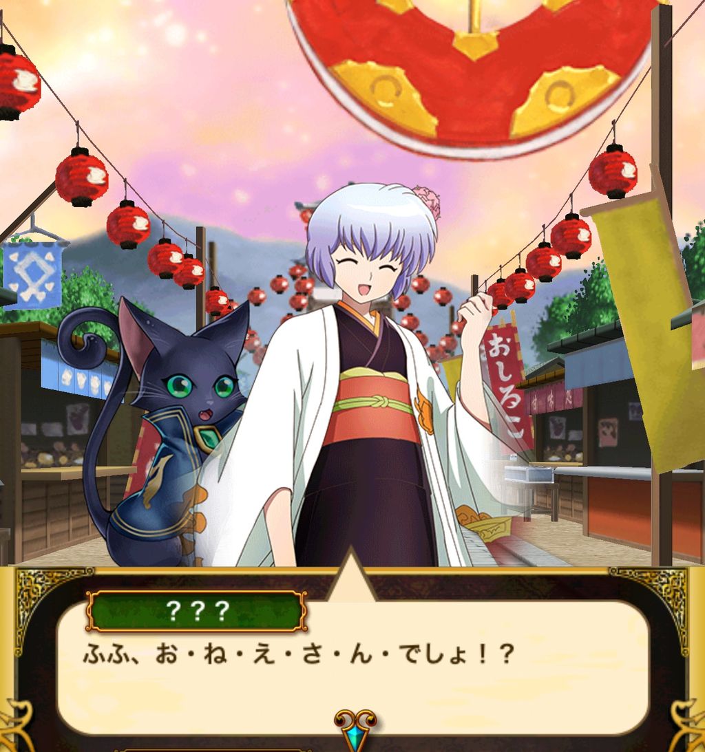 攻略 境界のrinneと黒猫の魔法使い 名誉死神級を 一応 非ガチャ産でサブクエ攻略 黒猫のウィズを無課金でまったりと 黒ウィズ攻略 ブログ 攻略 境界のrinneと黒猫の魔法使い 名誉死神級を 一応 非ガチャ産でサブクエ攻略 黒猫のウィズを無課金でまったりと 黒ウィズ攻略 ブログ