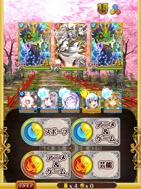fuumajin-boss-2