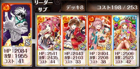 deck-2