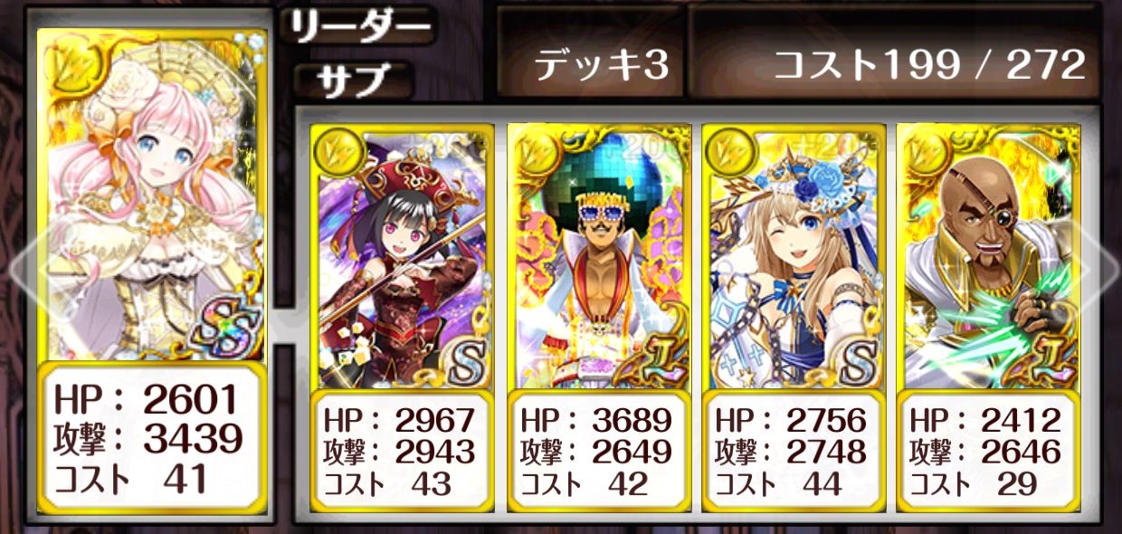 攻略 アユ タラ攻略情報まとめ 黒猫のウィズを無課金でまったりと 黒ウィズ攻略 ブログ