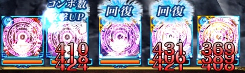 2nd-右骸骨