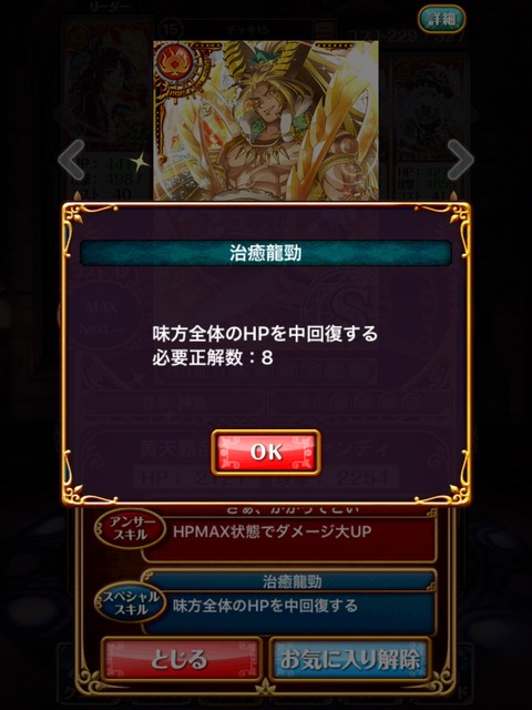 2015-10-24-21-53-23