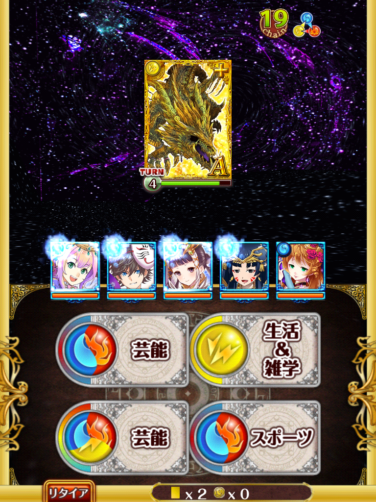 攻略 サイオーン15 異界へ サブクエスト攻略付き 黒猫のウィズを無課金でまったりと 黒ウィズ攻略 ブログ 攻略 サイオーン15 異界へ サブクエスト攻略付き 黒猫のウィズを無課金でまったりと 黒ウィズ攻略 ブログ
