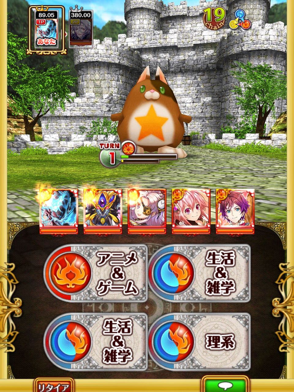 レイド スペシャルスキルでレイドボスを気絶させられるのか 黒猫のウィズを無課金でまったりと 黒ウィズ攻略 ブログ レイド スペシャルスキルでレイドボスを気絶させられるのか 黒猫のウィズを無課金でまったりと 黒ウィズ攻略 ブログ