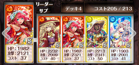 divine-deck-2