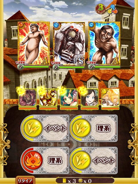 fuumakyu-boss
