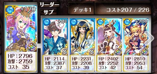 カナメさん サイオーン15 4をカナメさんで攻略してきた 黒猫のウィズを無課金でまったりと 黒ウィズ攻略 ブログ